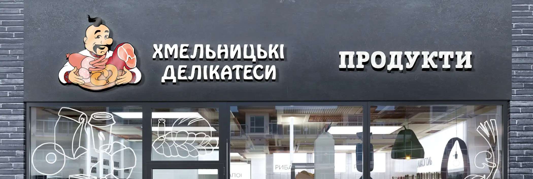 Кав’ярня “Limoni”