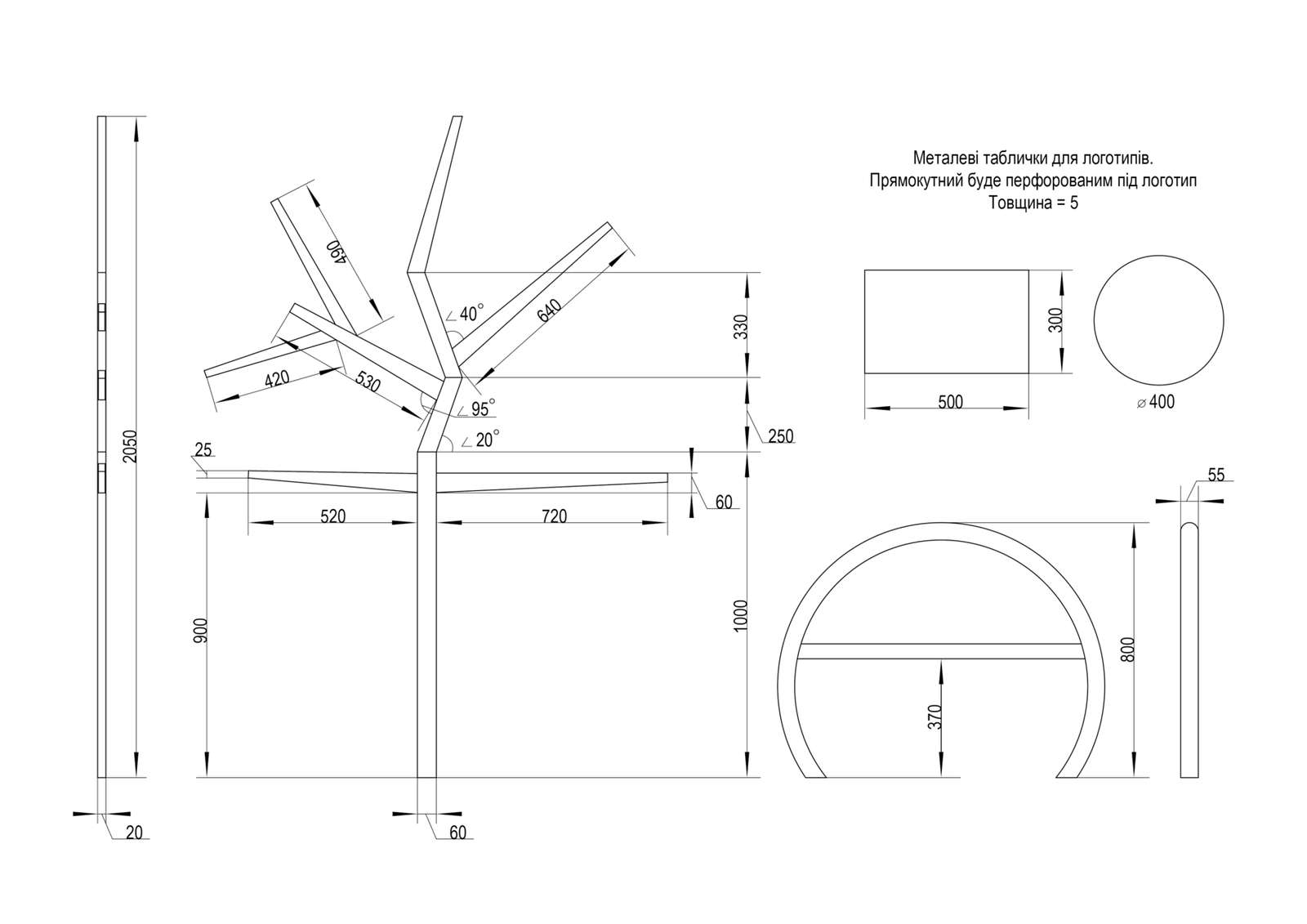 Велопарковка