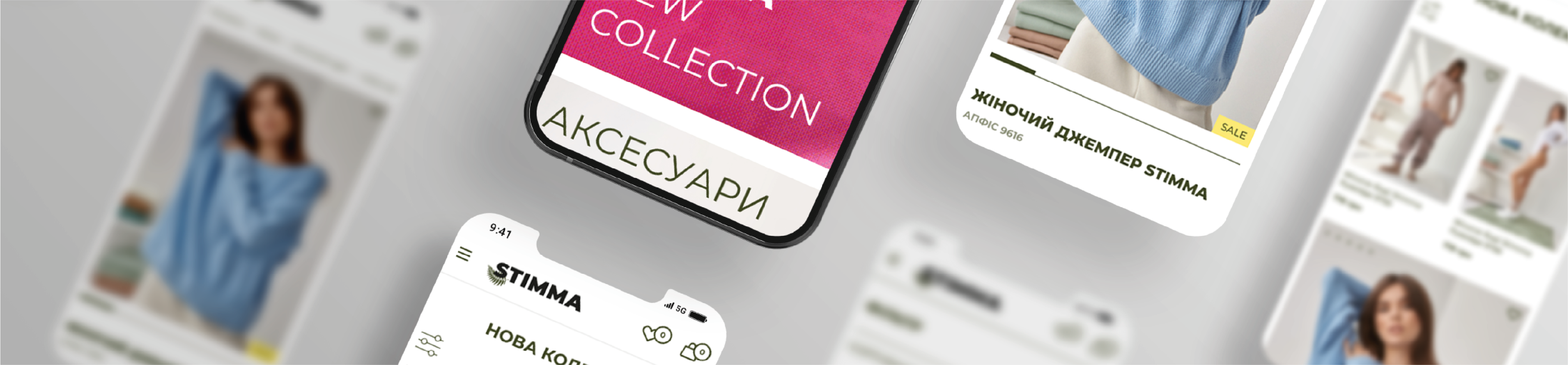 Web Design for STIMMA