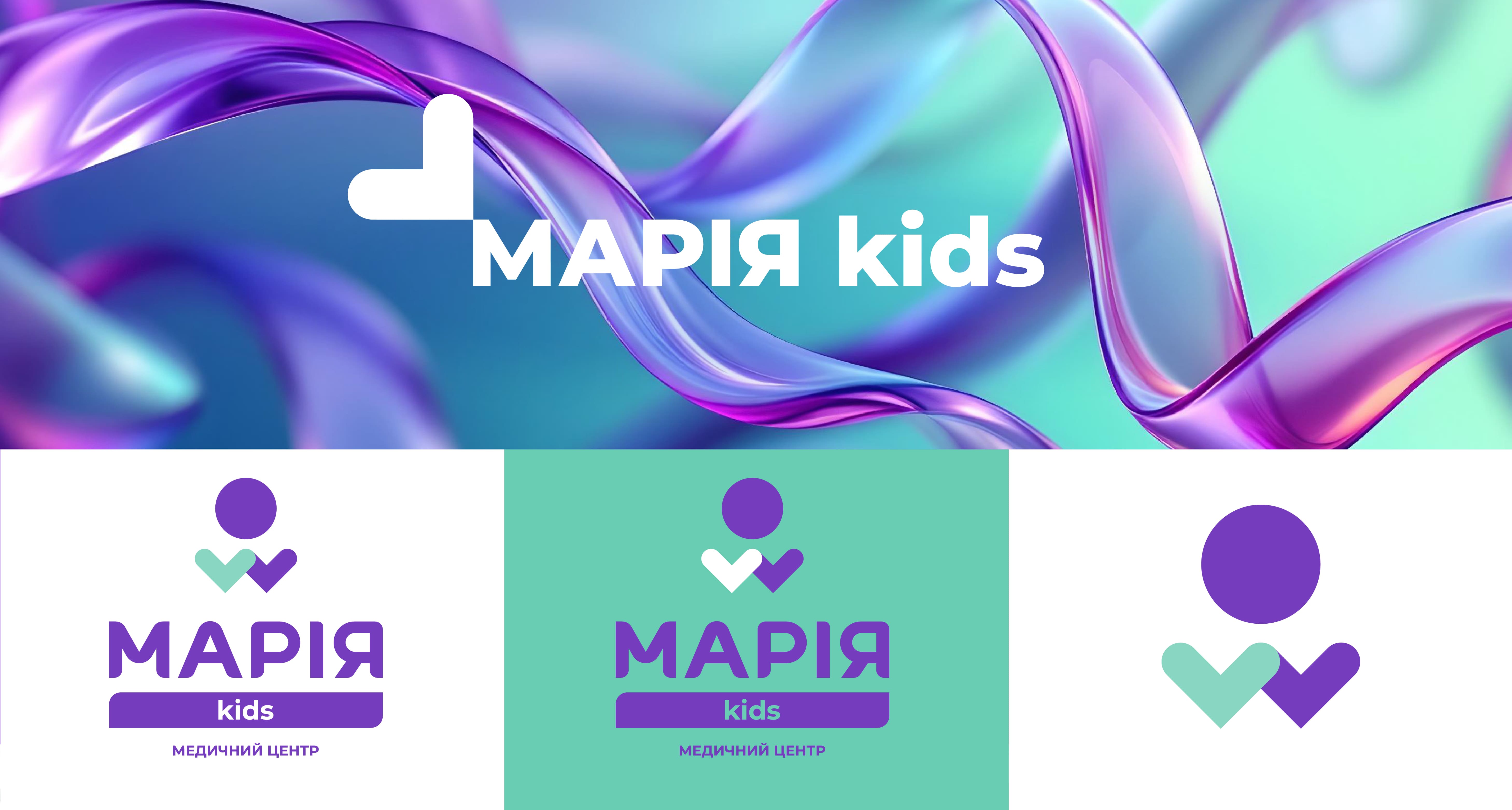 МАРІЯ медичний центр Rebranding